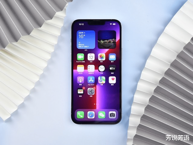 苹果|iPhone 13Pro再度跌至“新低价”,高刷屏+满血A15,确实很良心