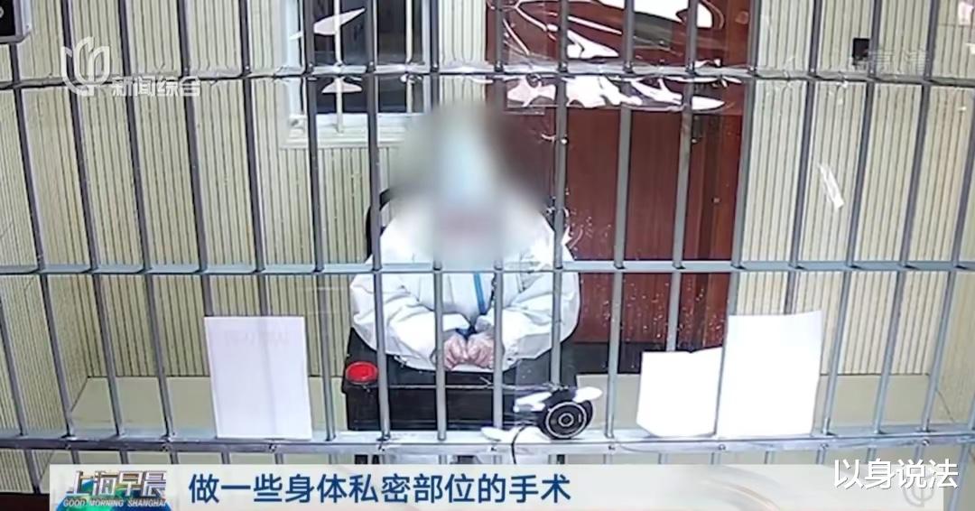 上海一女子诈骗100万后去做隐形部位手术及到夜店高消费