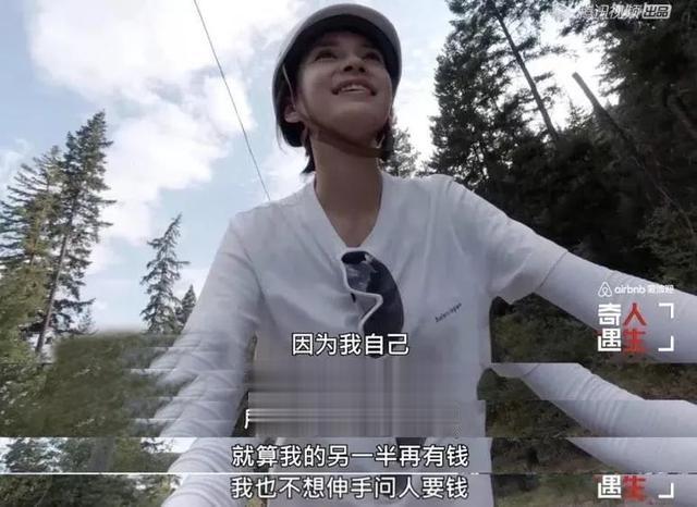 程璐|“脱口秀太后”思文自曝与程璐离婚内幕，网友：程璐是个混蛋