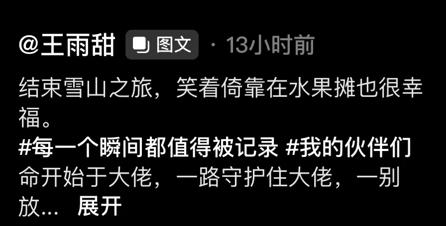 聚会|众星现身私人聚会，潘粤明满脸通红疑醉酒，汤镇业状态宛如年轻人