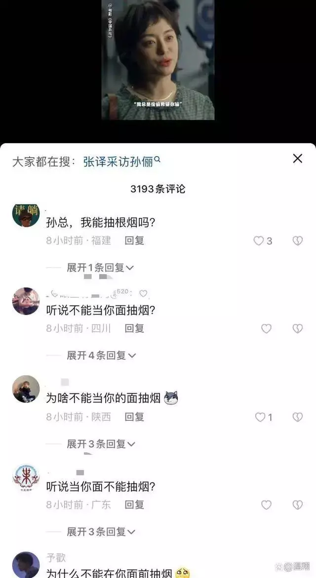 张译|从张译事件到朱军事件，我发现：一种畸形观念，正在网上野蛮生长