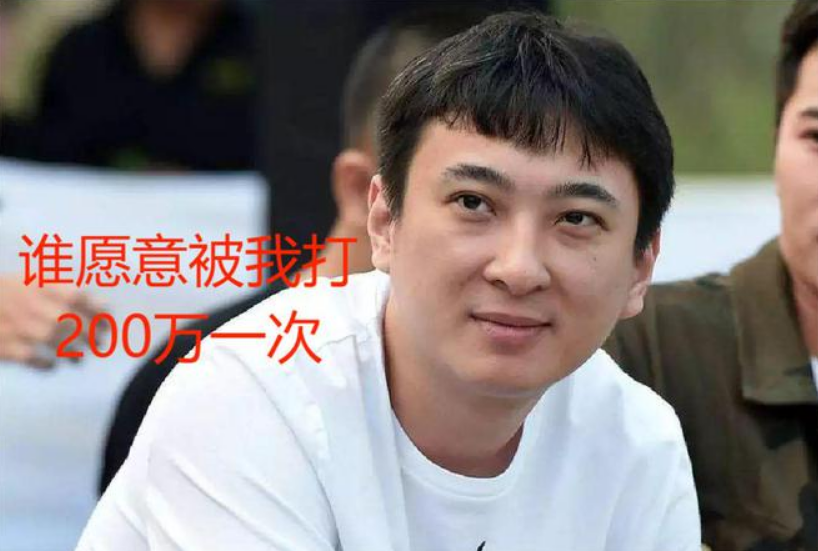 媒体怒斥:新年心愿是要被万达公子打一顿?这个梗很肮脏
