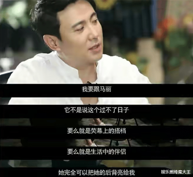 马丽|“洗嘴”事件后，沈腾马丽疏远了