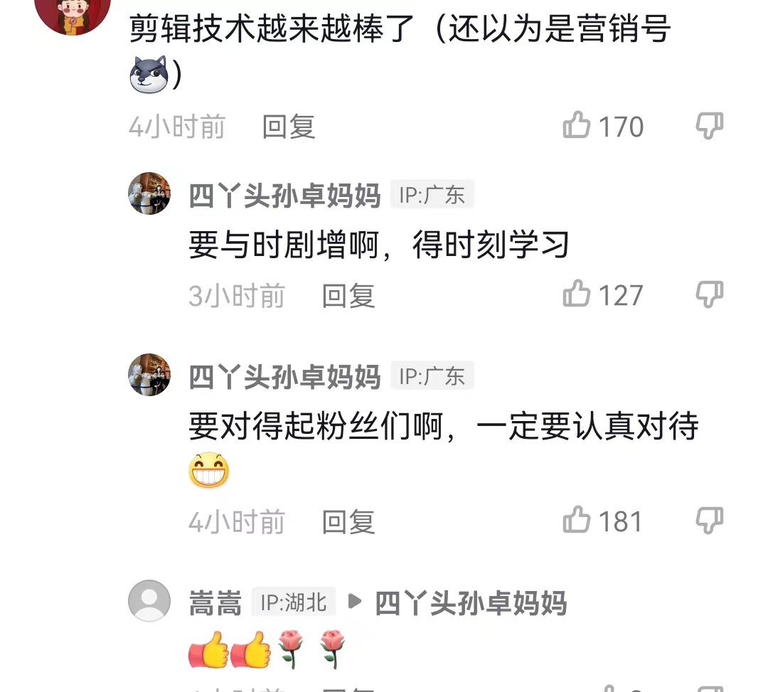 |与时俱进！卓妈晒与孙辉打球画面，剪辑视频充满喜感卓哥超圈粉