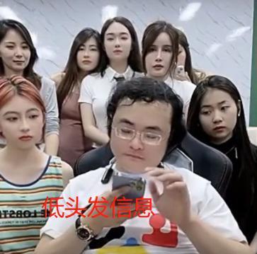 迪丽热巴|倪海杉和网红四爷连麦被骂,之后的一句话,再次精准地拿捏住官方