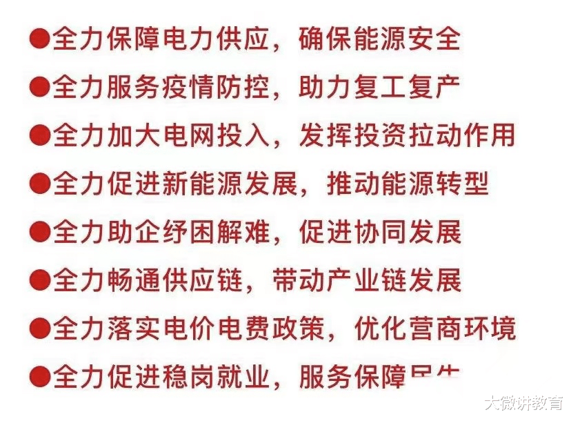 国企|“最吃香”国企扩招，共提供就业岗位超4万个，应届生有福了