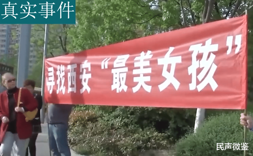 西安最美女孩双膝跪地救人,事后一句:哥我尽力了,令家属泪奔!