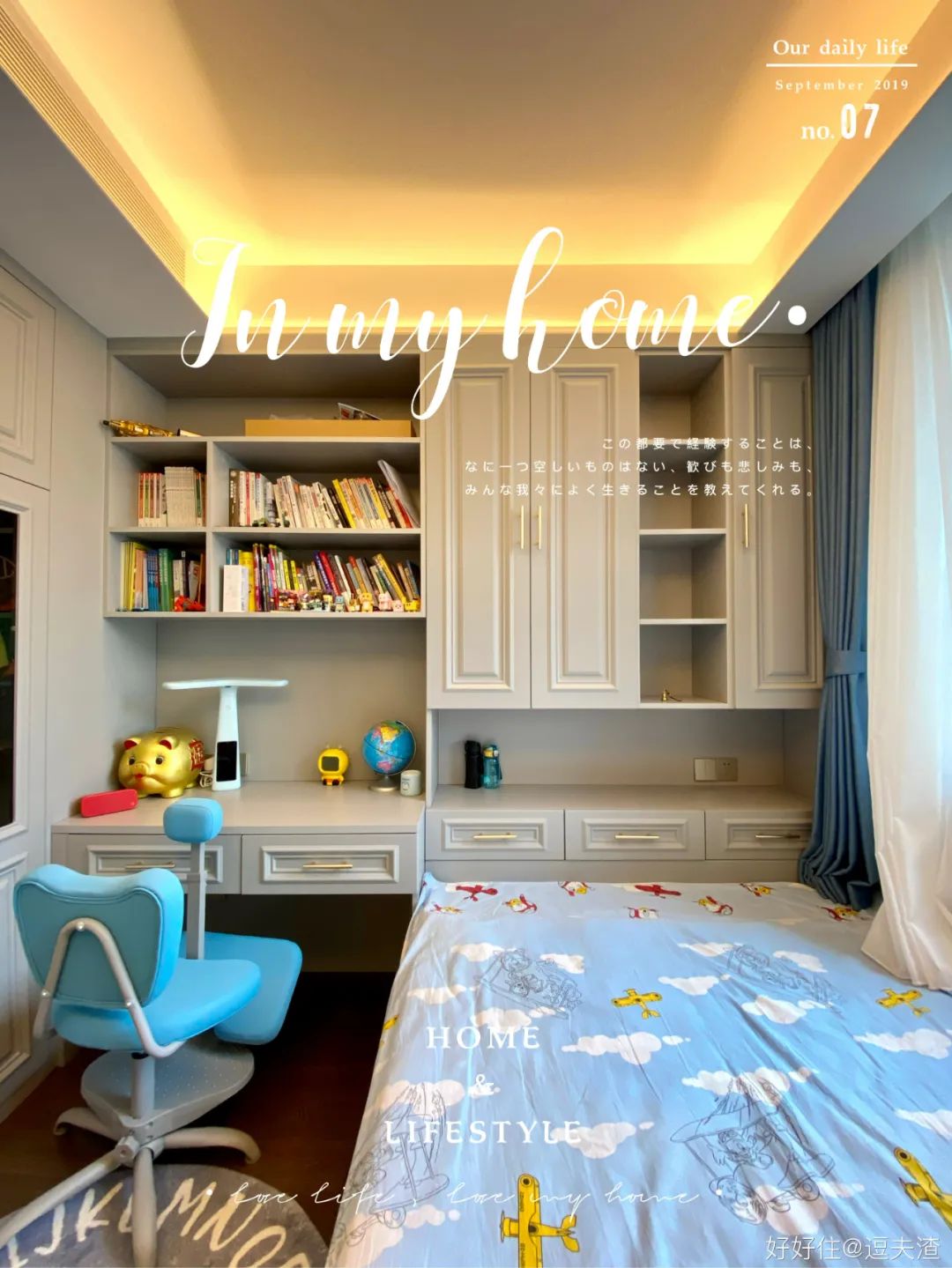 要不要做榻榻米?看完她家经验,立马不纠结了