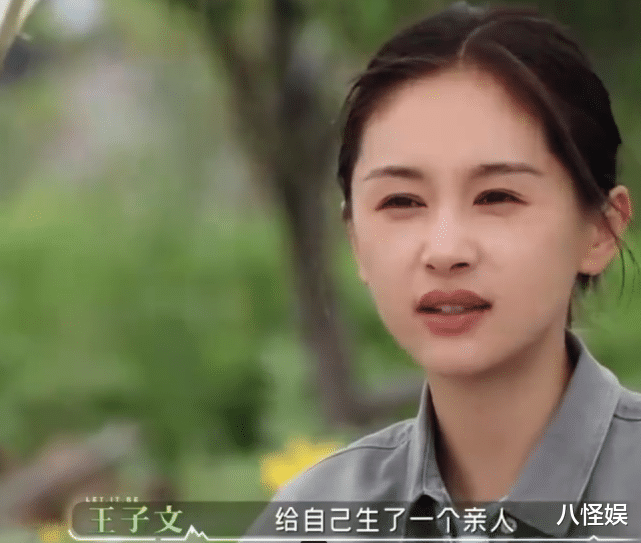 唐艺昕|王子文晒母子日常，8岁豆芽与吴永恩相处融洽，画一家三口超有爱