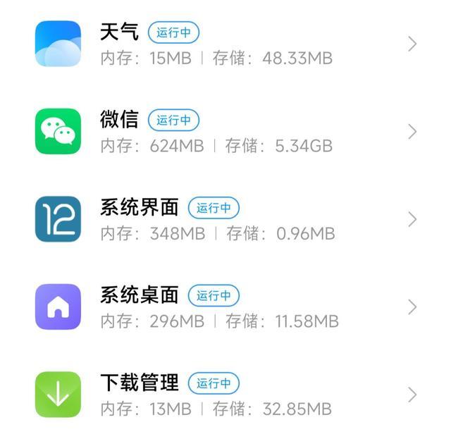 路由器|安卓手机发热卡顿，跟着我几招搞定