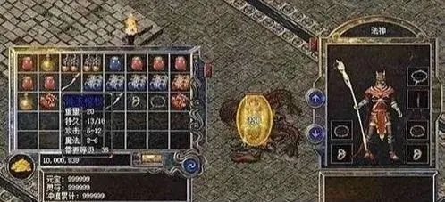 热血传奇|热血传奇：要玩好一个战士需要多少米