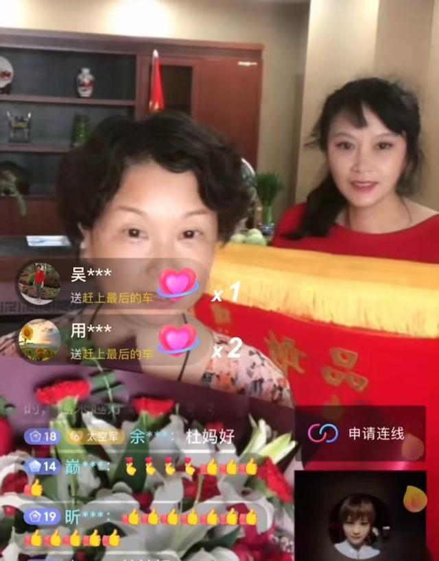 小姐姐|杜新枝现身直播获粉丝追捧，公开表达维权决心，将对许敏进行反击