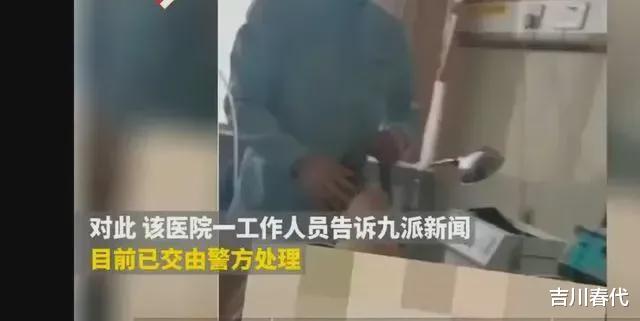 妇科男医生偷拍产妇私处并直播:我的生活不是你的色情片!