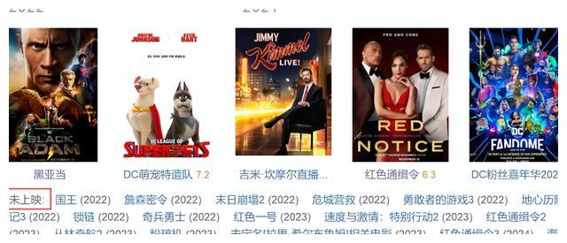 黑亚当|首映狂揽2680万美元,《黑亚当》北美票房夺冠,强森连续5年登顶