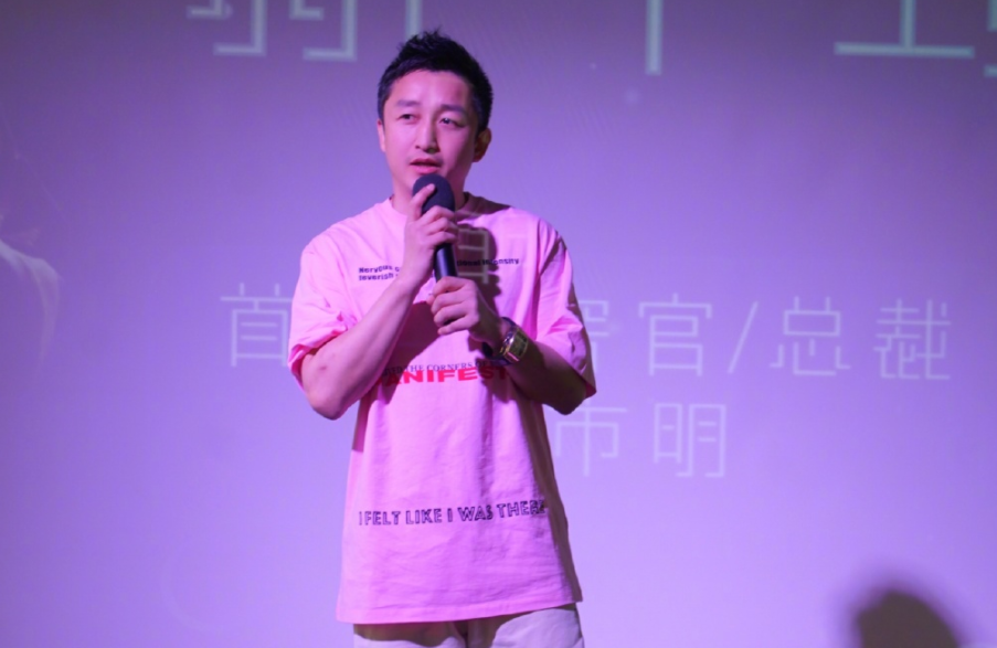 邹市明|邹市明公司年会！38岁冉莹颖身材火辣，夫妻轮流演讲，丈母娘也来了