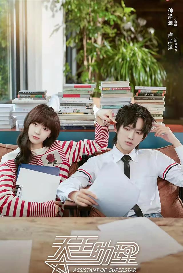 卢洋洋|96年小鲜肉演巨星被嘲讽:天王门槛那么低?真浪费了卢洋洋的美貌