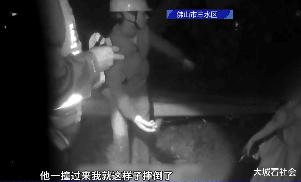 想给孩子做好榜样,广东一车主停车扶人,男子:你撞我的
