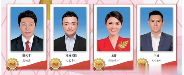 主持人|总台发布新“十佳”主持人名单,个个状态极佳,细看证件照有亮点