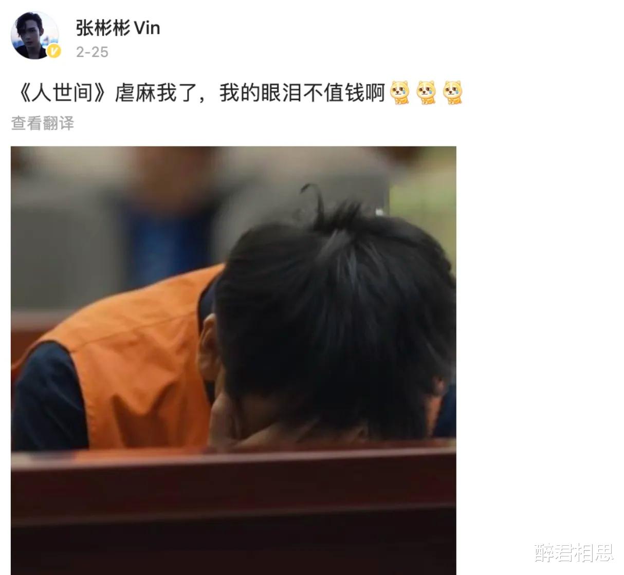 梁翊|舒淇突然在社交平台发文：不要准备纸巾，备条大毛巾，哭麻了！