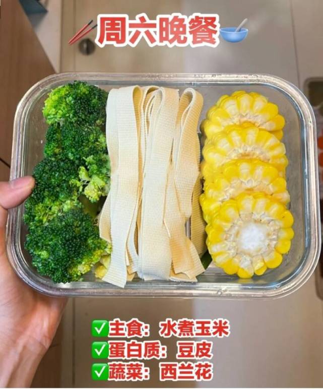 胡萝卜 一周的减脂晚餐!安利给所有减肥的姐妹!