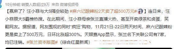 张兰|张兰卖床垫嘲讽具俊晔，用眉笔手指上画戒指，牛仔裤改装当挎包