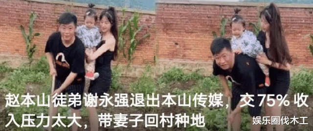 赵本山徒弟程野接白活引争议,顶烈日卖力吹唢呐,事后却收费50W