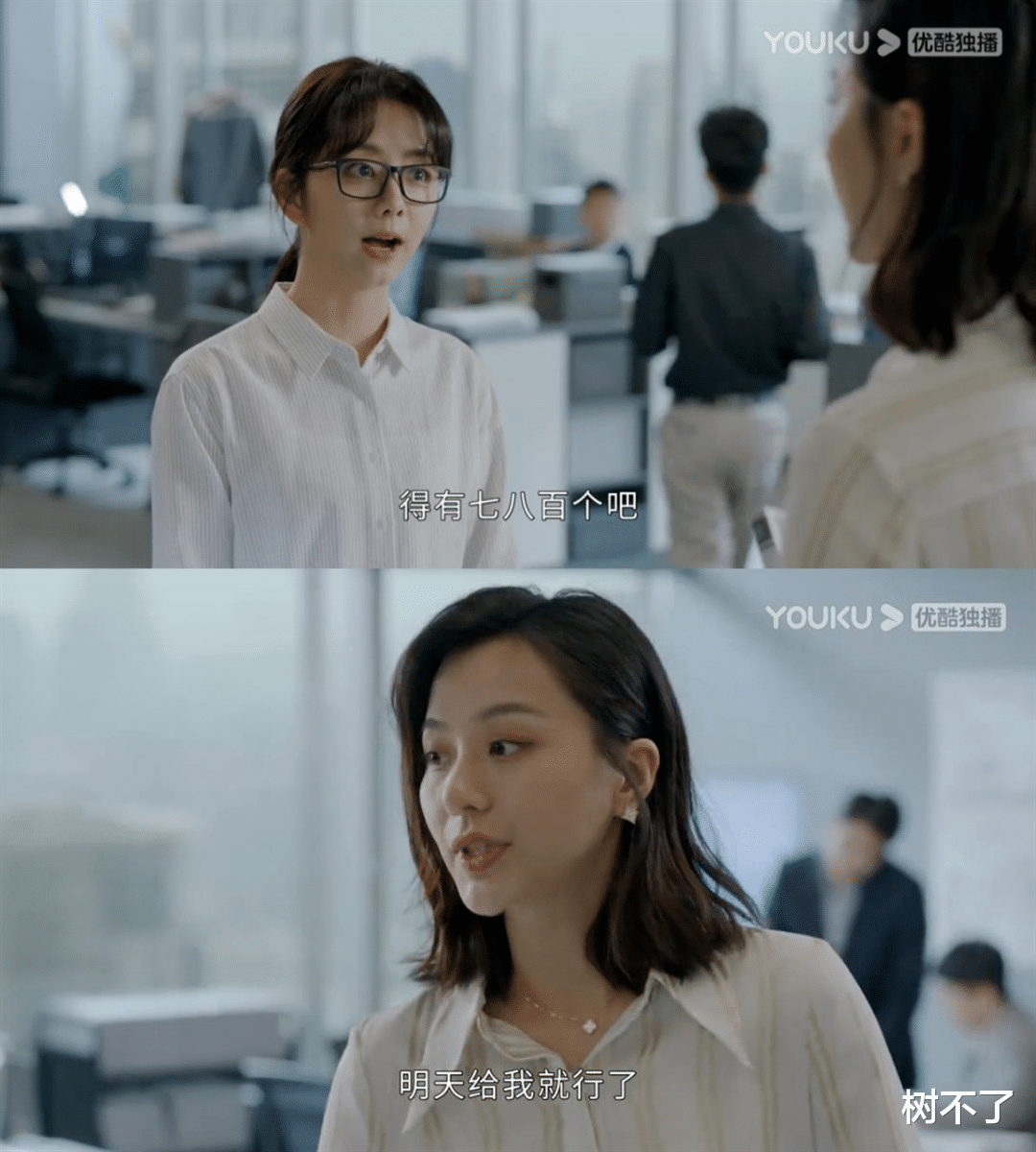 |倒追女助理，亲嘴被曝光了？