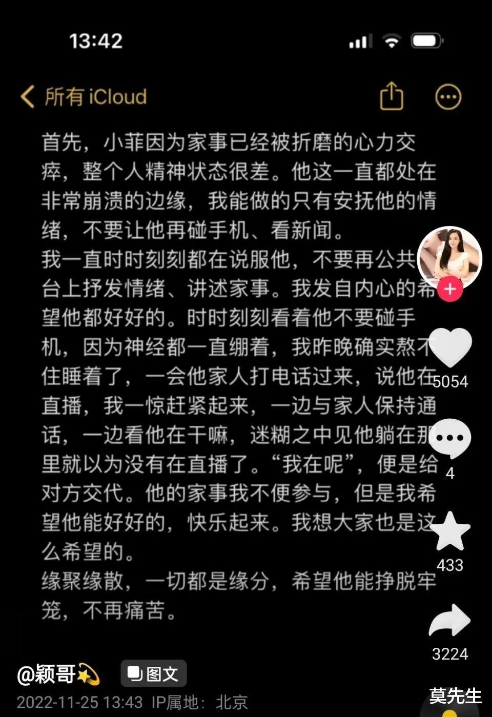 汪小菲|汪小菲张颖颖正式官宣，给大S留下7个大瓜，一个比一个匪夷所思