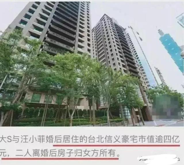 大S|大S最新消息！她和具俊晔搬离信义区的冠德豪宅，夫妻入住新家