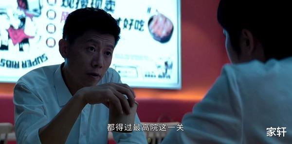 乔绍廷|《庭外》夏雨搭档罗晋，一桩桩迷案冤案都在一步步水落石出！