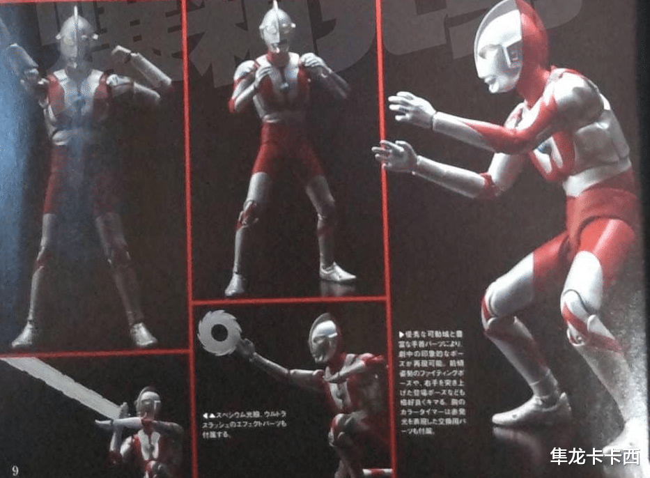 初代奥特曼|S.H.F真骨雕初代奥特曼杂志图情报:第100号纪念的C型脸曼哥哥