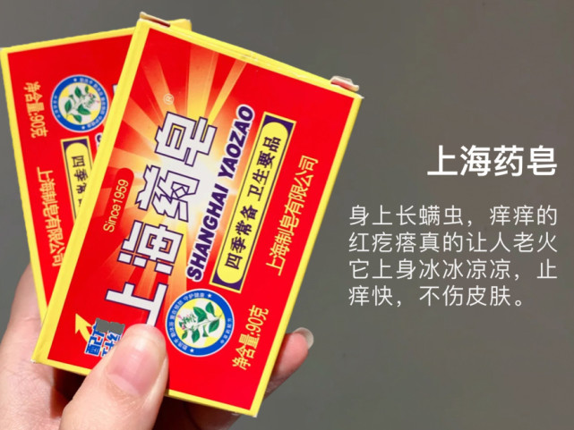 谁说国货只会卖情怀!几十年用心做成分,成分党妈妈都在抢着用。