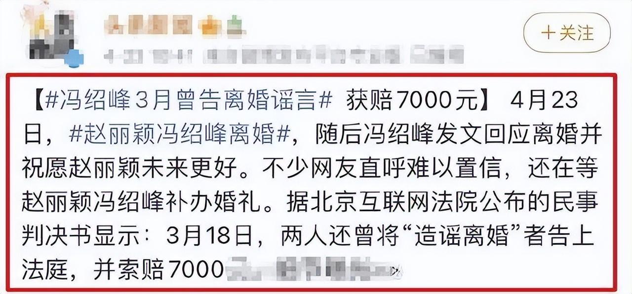 赵丽颖|赵丽颖的婚姻为何仓促又短暂