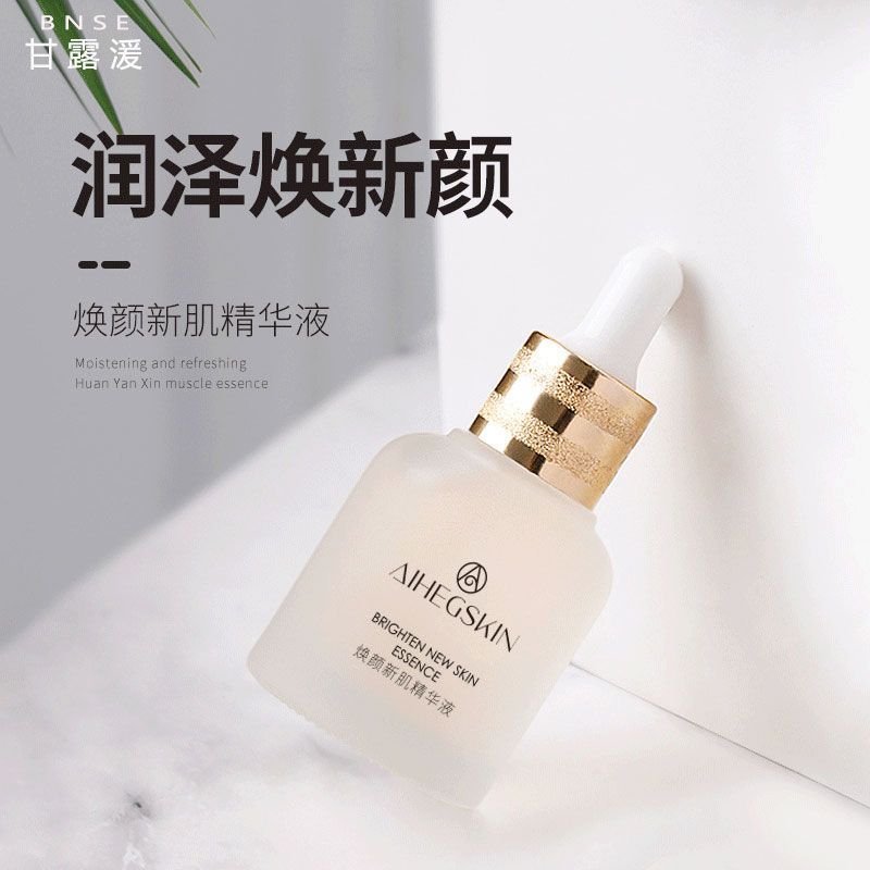 护肤品 30岁以上的女性注意了:这几个网红成分千万不要一起用,小心烂脸