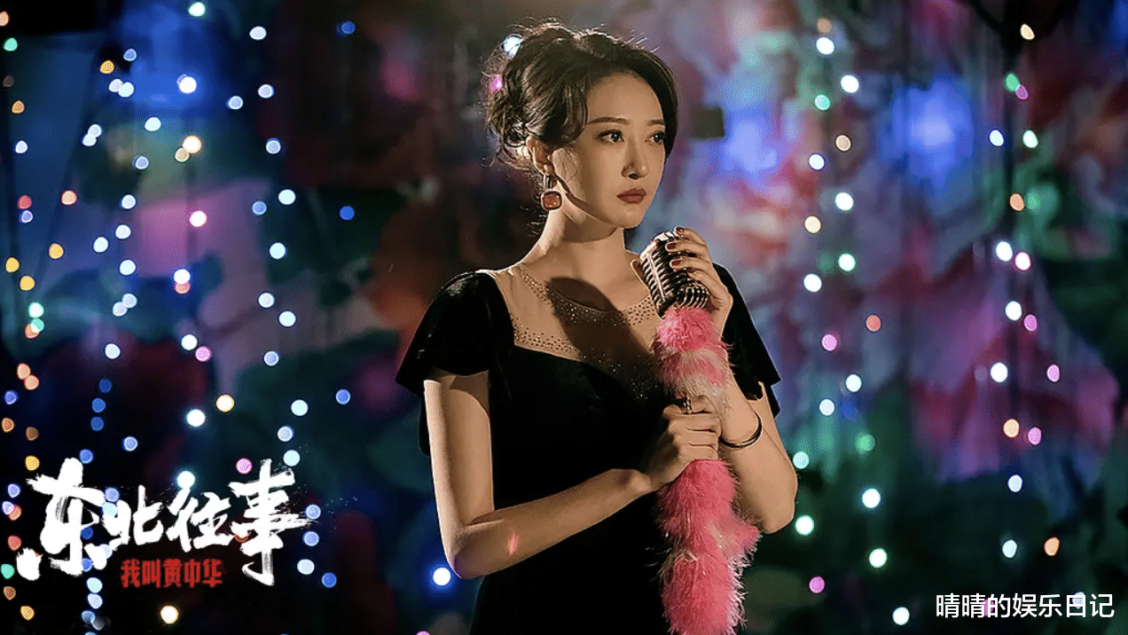 东北往事我叫黄中华|《东北往事我叫黄中华》上线：本以为是部烂片，没想到意外的好看