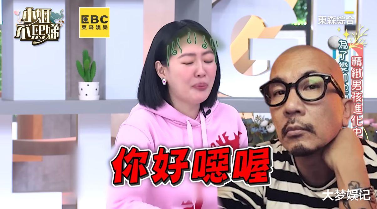 小S|董至成“只慢具俊晔一步”!21年前《流星花园》结缘:小S差点要叫我姐夫