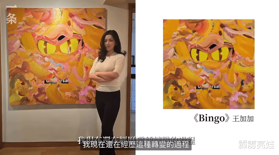 朱珠|38岁朱珠首谈生子原因,脖子颈纹有点出戏,称老公在约会时睡着了