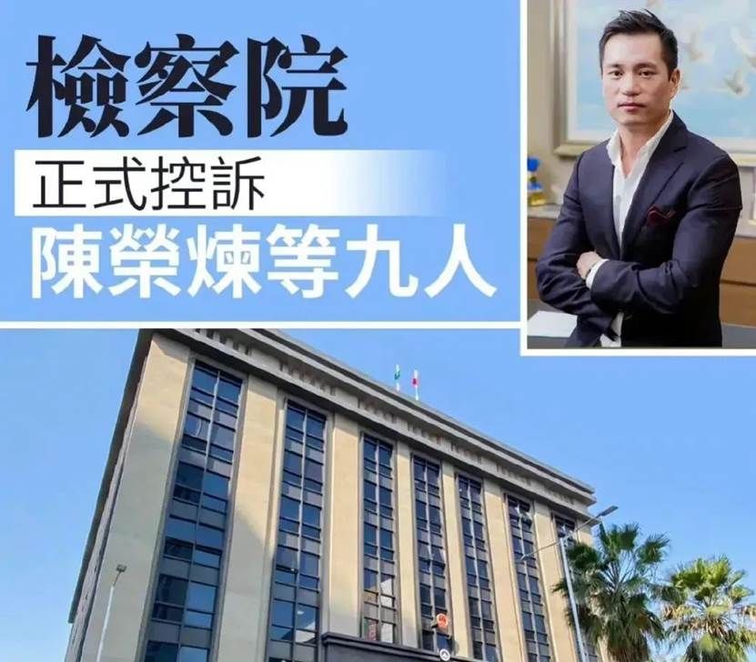 高桥一生|6800亿惊天大案新进展：安以轩老公正式被起诉！