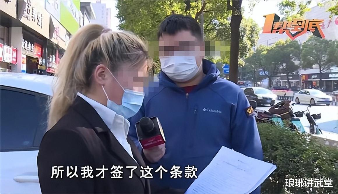 回顾 温州姑娘全麻做整容,手术后发现怀孕了,49天胎儿只能打掉