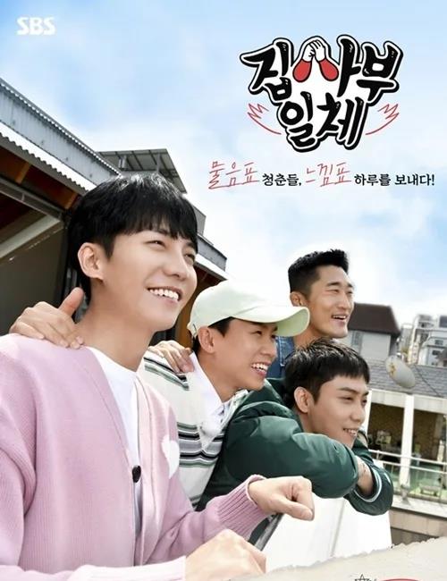 韩元|李昇基音源收入遭公司全贪污迎来新高潮，公司代表被爆公款私用！