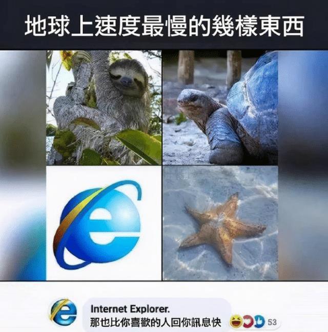 浏览器|微软开始“收网”，世界第3大浏览器确定终结，网友：情理之中