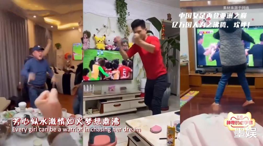 河南卫视|中国女足、抗疫战士，河南卫视永远知道观众想要看什么