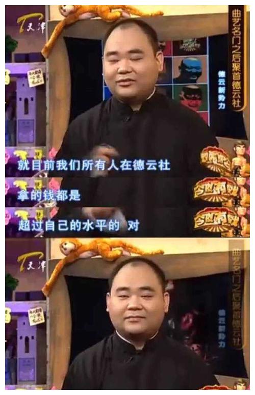 侯震|替老郭讽刺退社叛徒，沉迷游戏忘记报幕，侯震在德云社到底啥地位