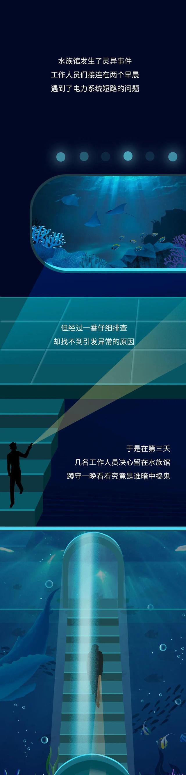 拥有3颗心脏9个大脑的章鱼，为啥没能“统治”地球？（漫画科普）