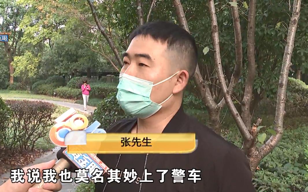 莫名成人贩子?浙江一男子和小孩说了几句话,被警察带去派出所