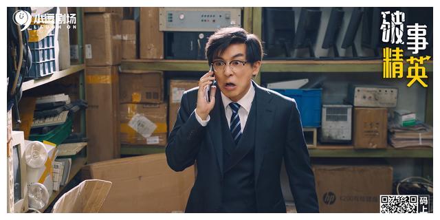 李佳航|李佳航：《爱情公寓》的观众开始进入职场，看《破事精英》就对了