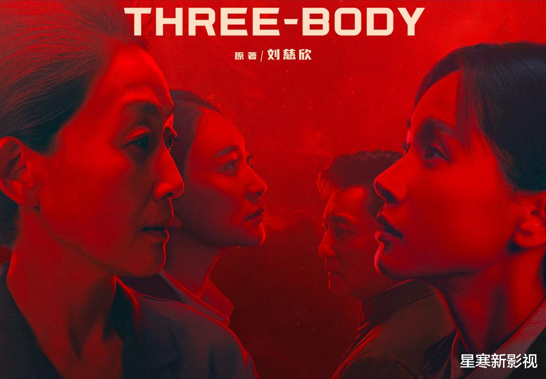 三体|确定了!《三体》将上星央8开播,凭三大看点欲掀追剧狂潮!