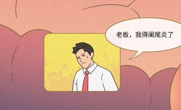 骨折|冷知识:哪些部位拿掉后不影响生存?