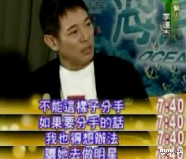 黄秋燕|悲惨的黄秋燕:嫁给李连杰熬过穷和苦,为何李连杰却只想着离婚?