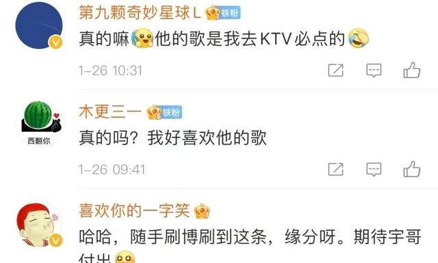 孙悦|扎堆复出？！